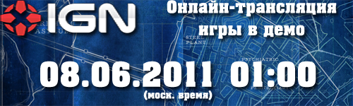 О трансляции игры в демо, Загадочнике, Пингвине и джойстиках + скриншоты и арт!